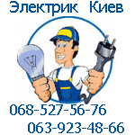 Logo vcard - электрика